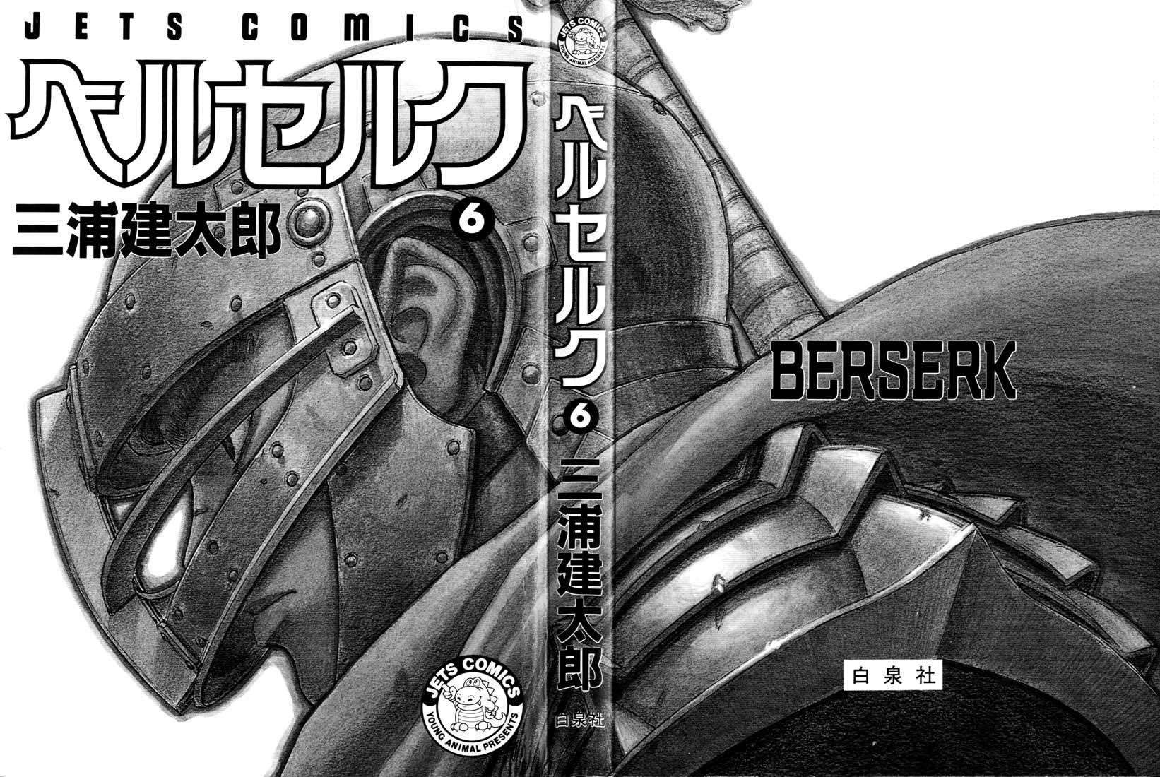 Read Berserk Manga Online