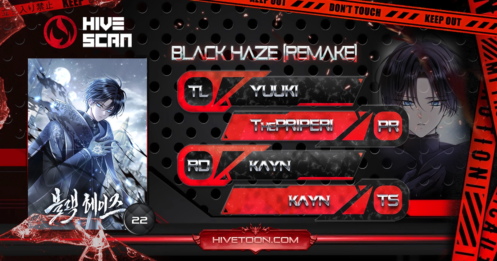 Read Black Haze (2025) Manga Online