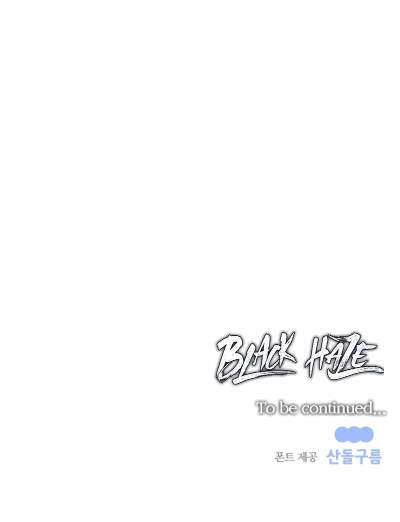 Read Black Haze (2025) Manga Online