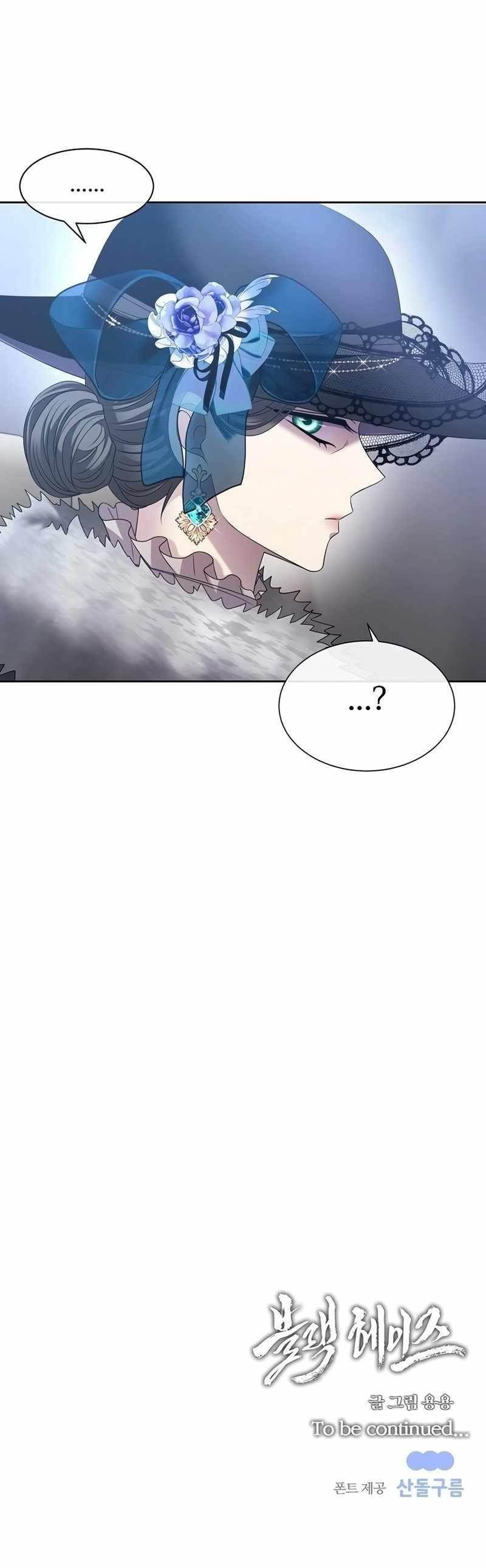 Read Black Haze (2025) Manga Online