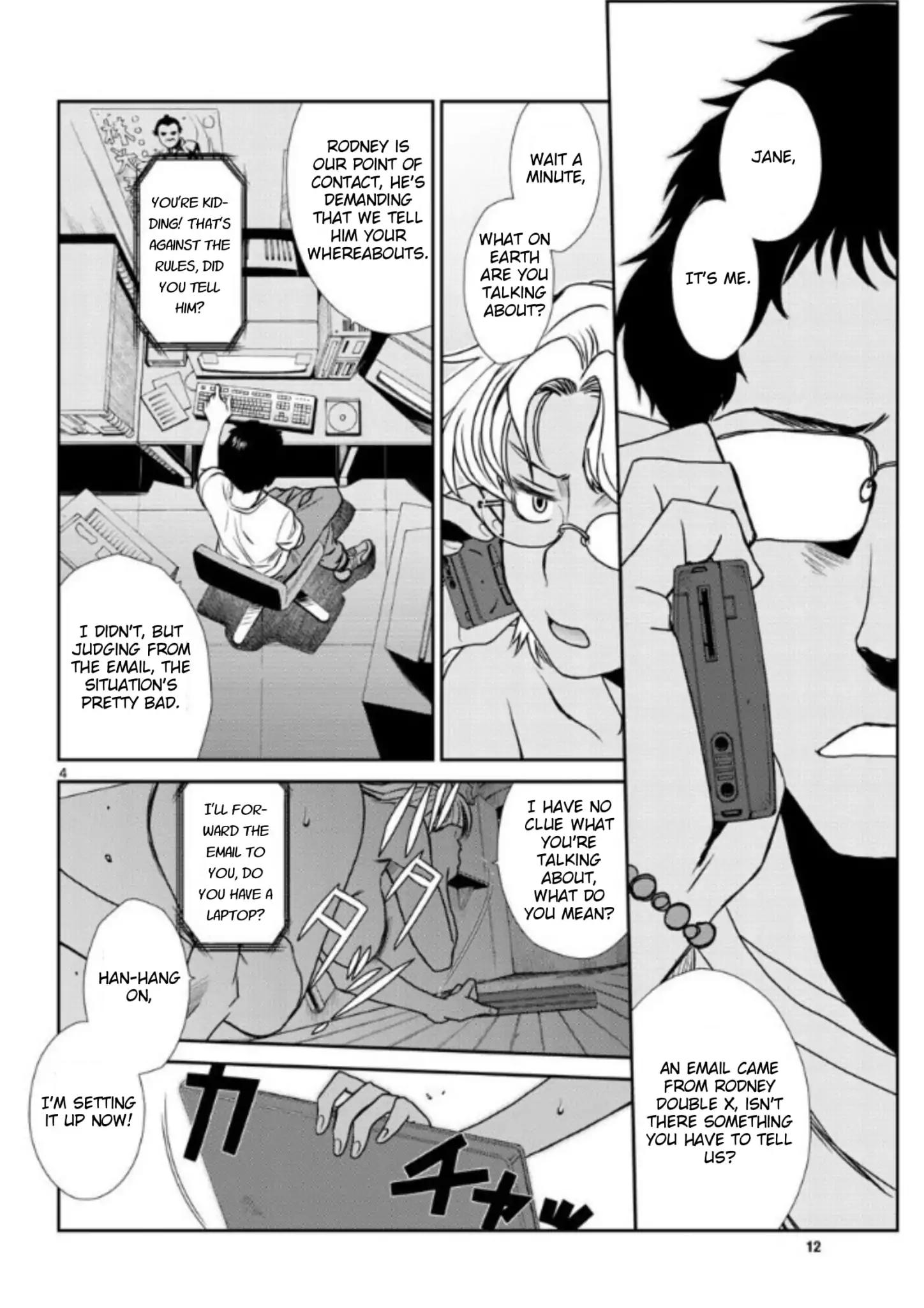 Read Black lagoon Manga Online