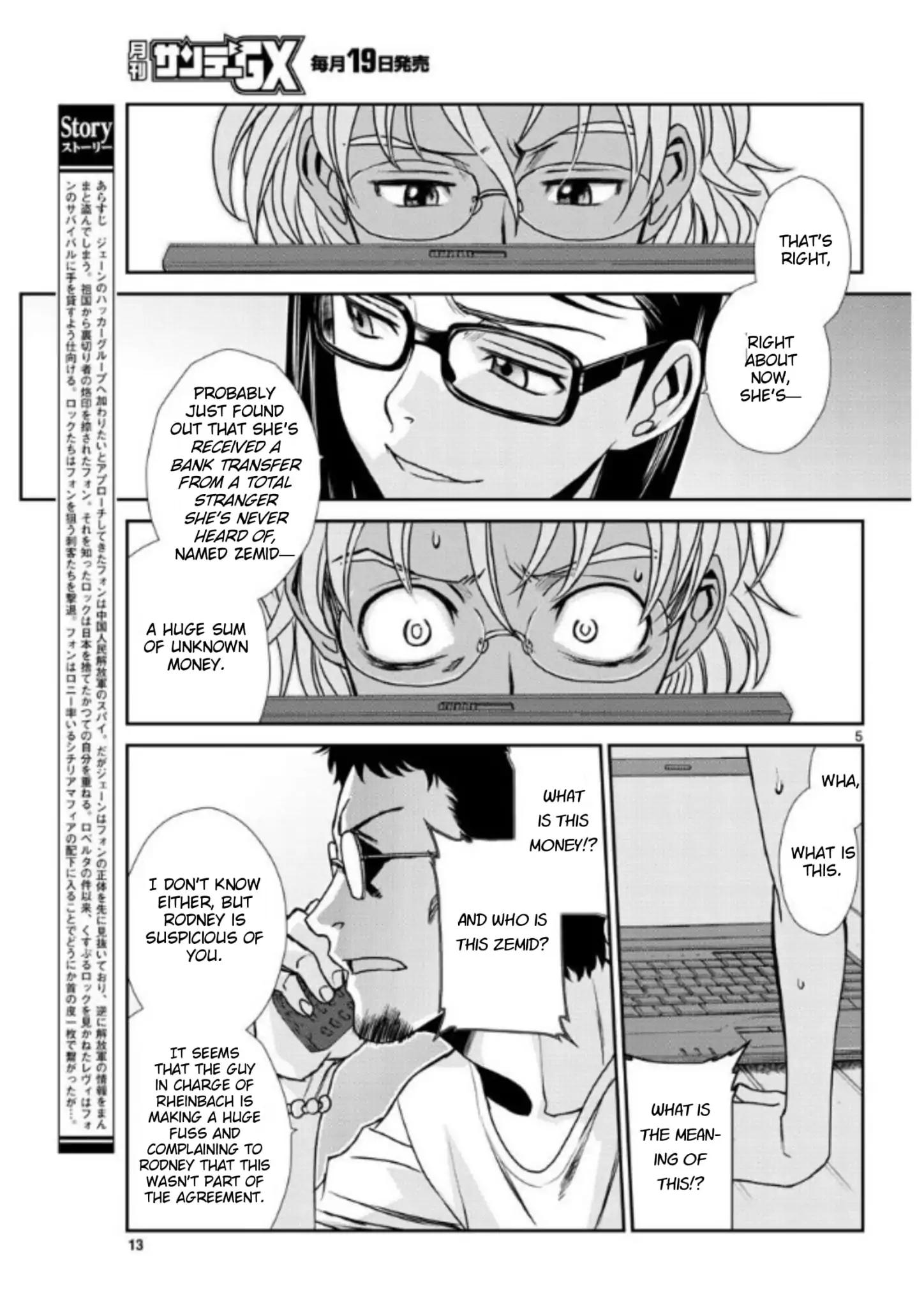 Read Black lagoon Manga Online