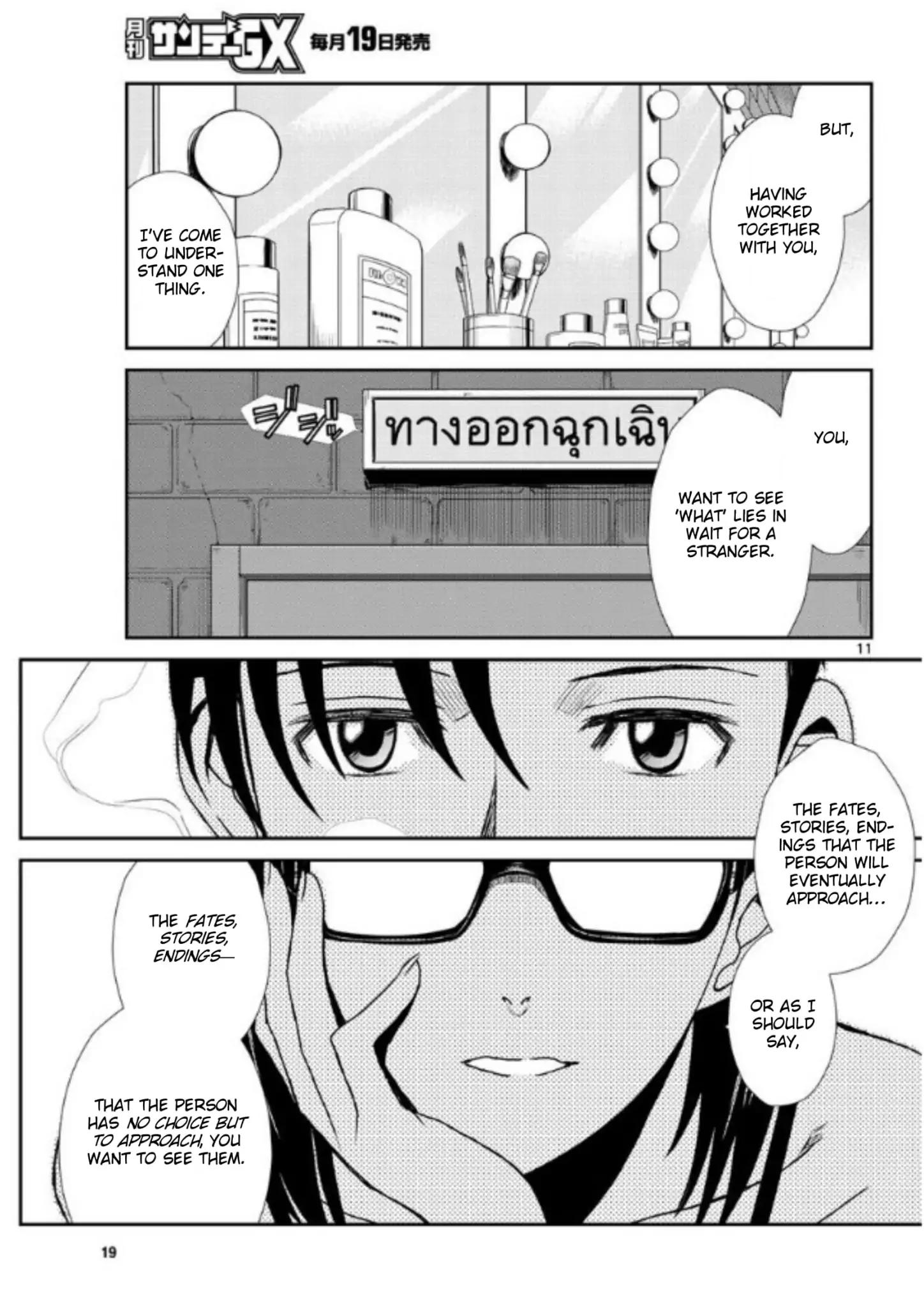 Read Black lagoon Manga Online