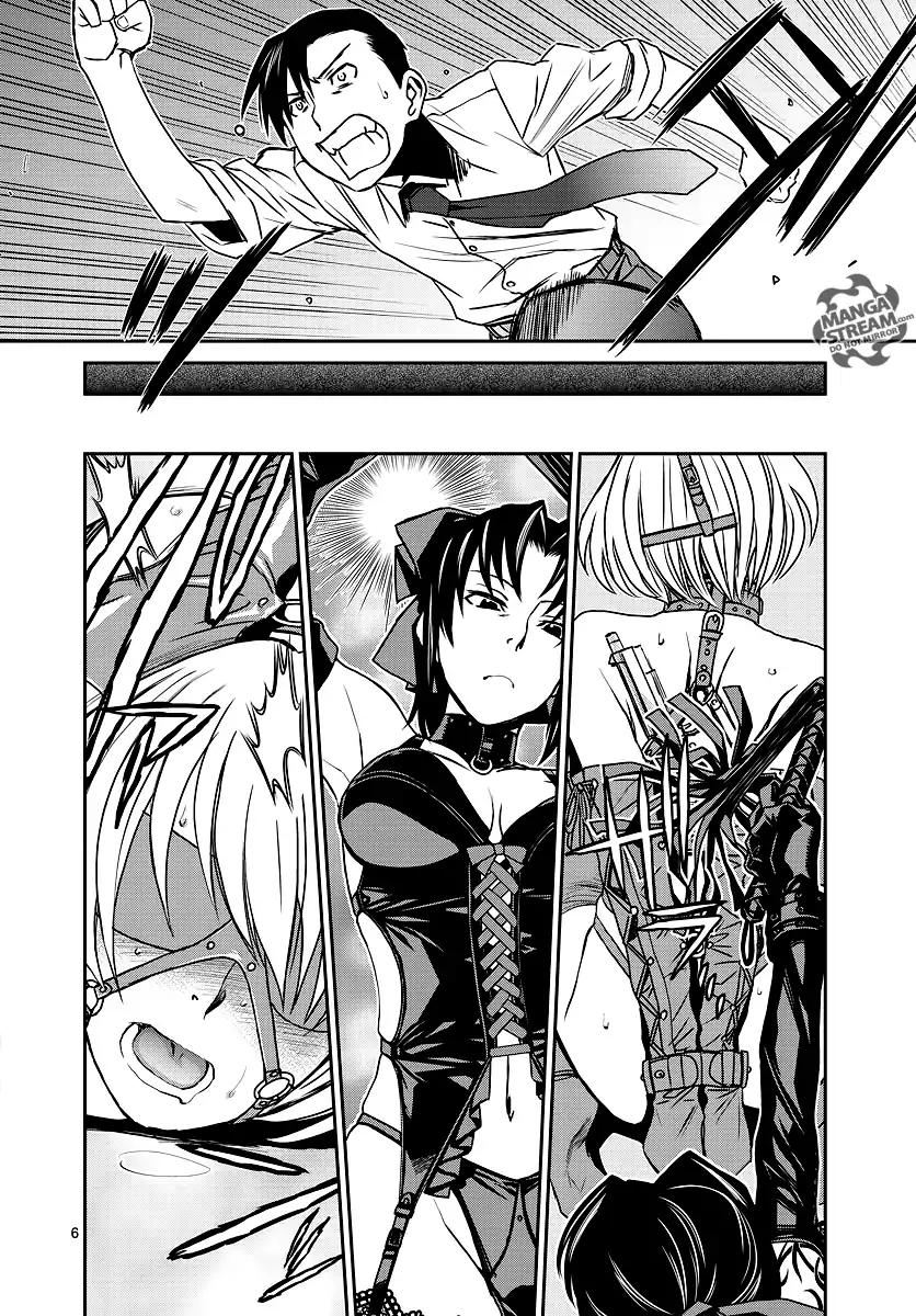 Read Black lagoon Manga Online