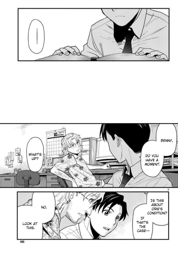 Read Black lagoon Manga Online