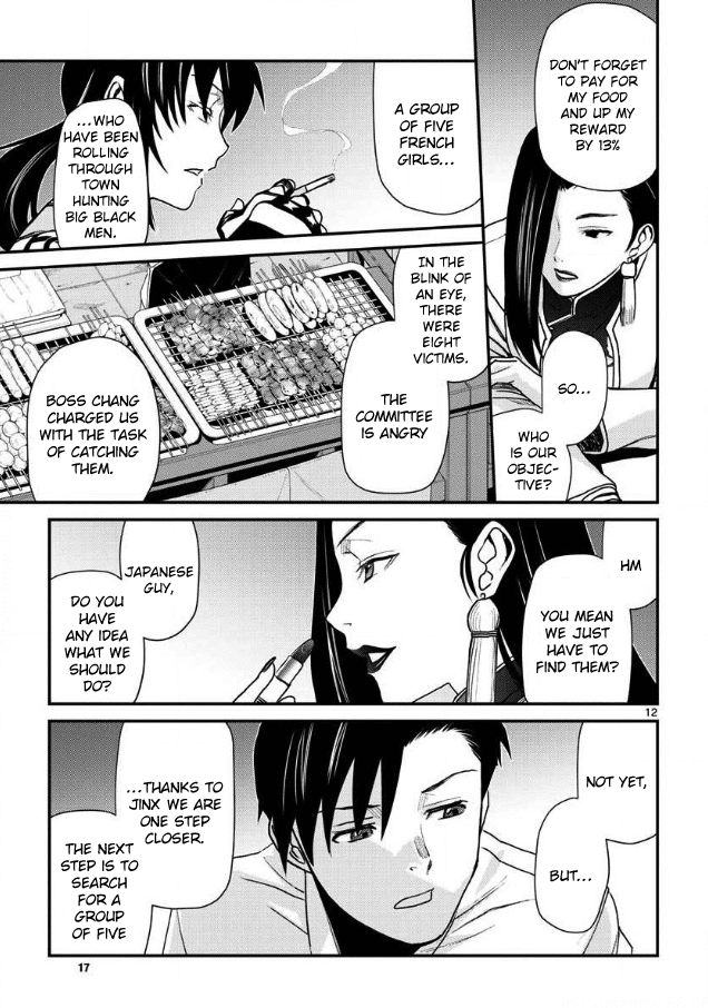 Read Black lagoon Manga Online