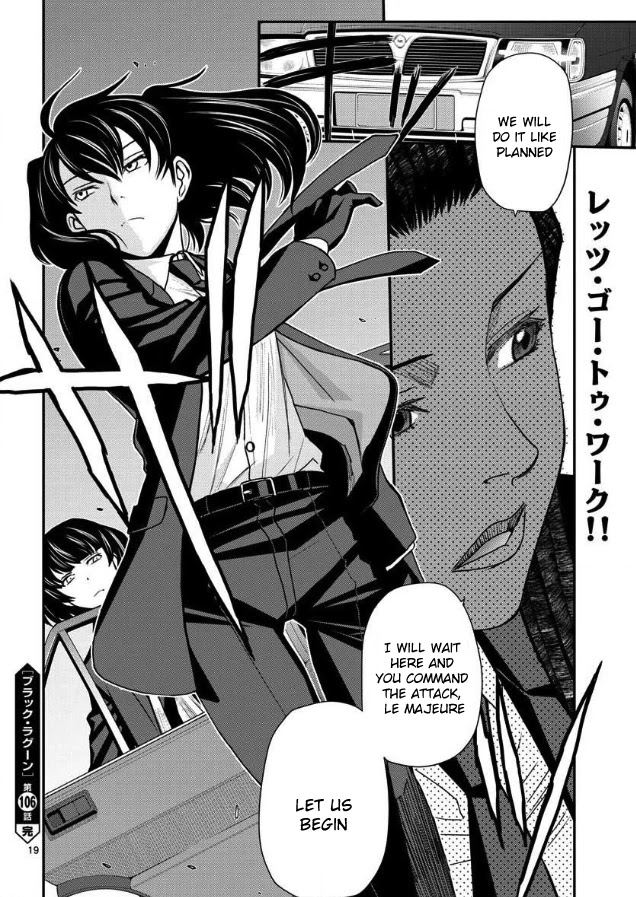 Read Black lagoon Manga Online