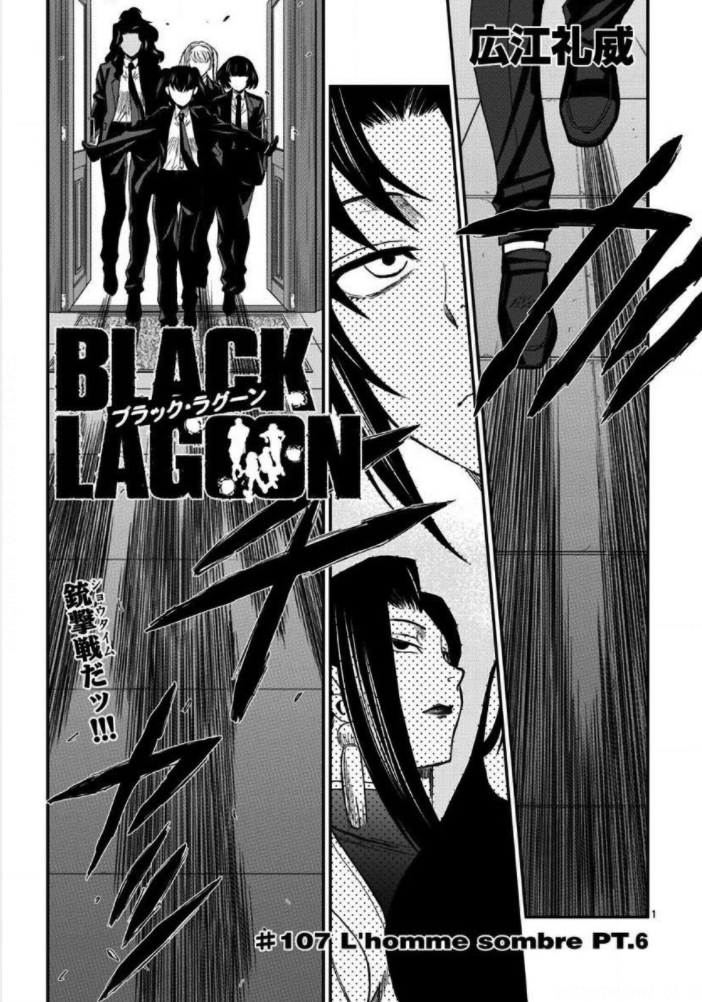 Read Black lagoon Manga Online