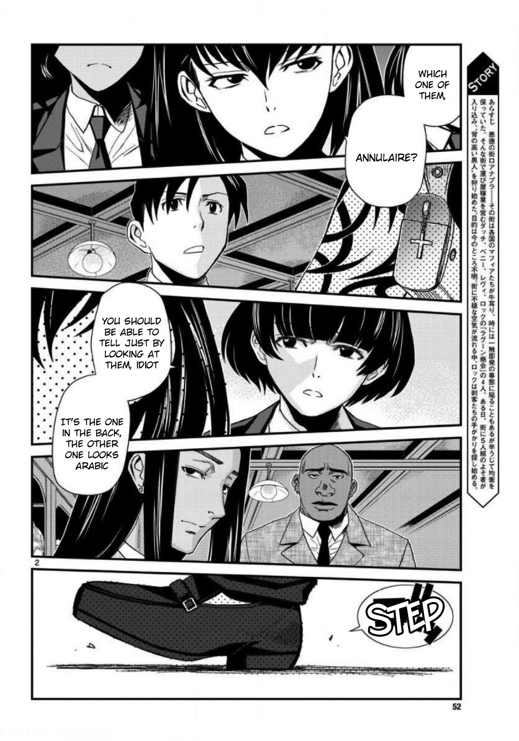 Read Black lagoon Manga Online