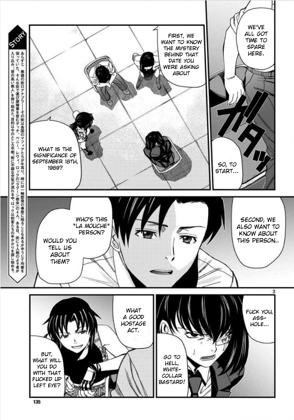 Read Black lagoon Manga Online