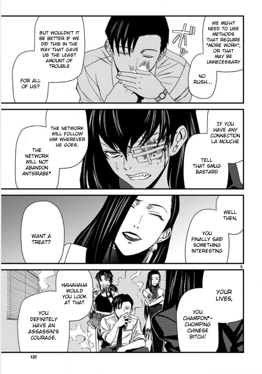 Read Black lagoon Manga Online