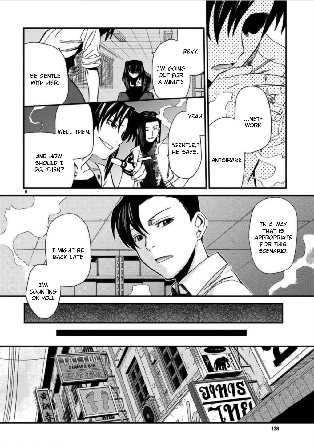 Read Black lagoon Manga Online