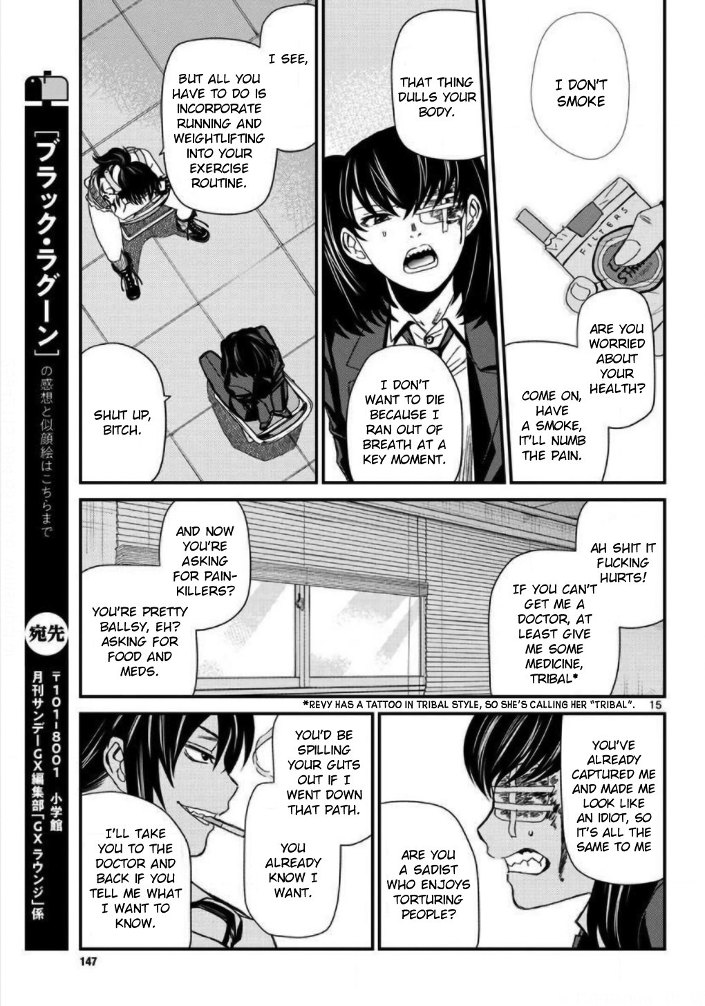 Read Black lagoon Manga Online