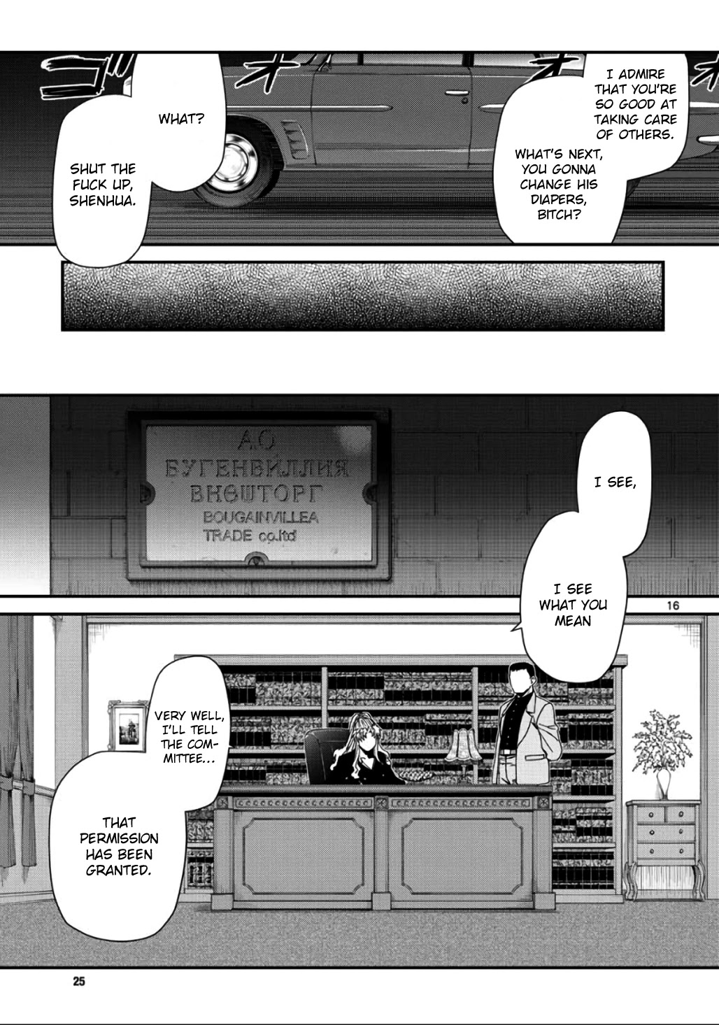 Read Black lagoon Manga Online