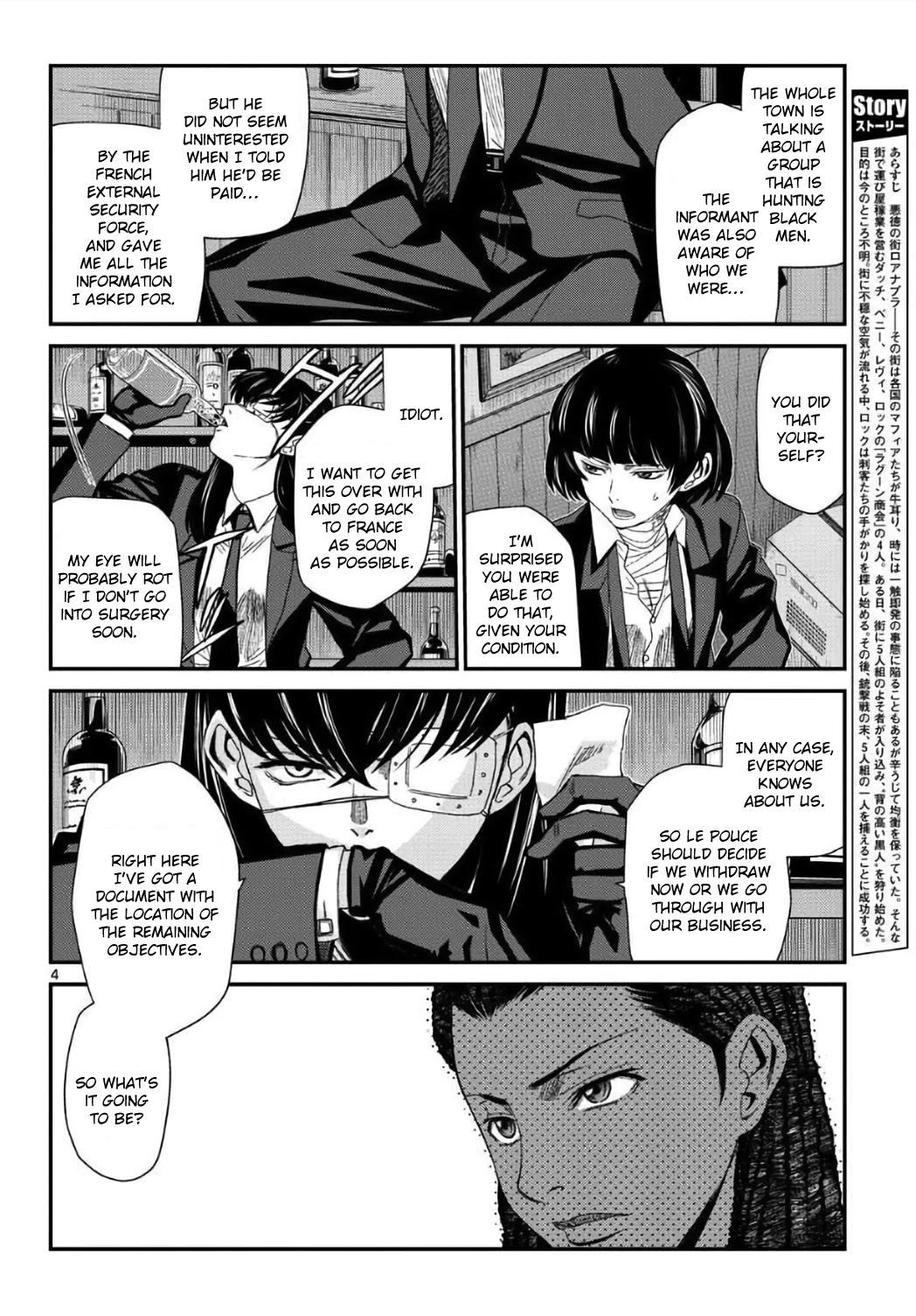 Read Black lagoon Manga Online