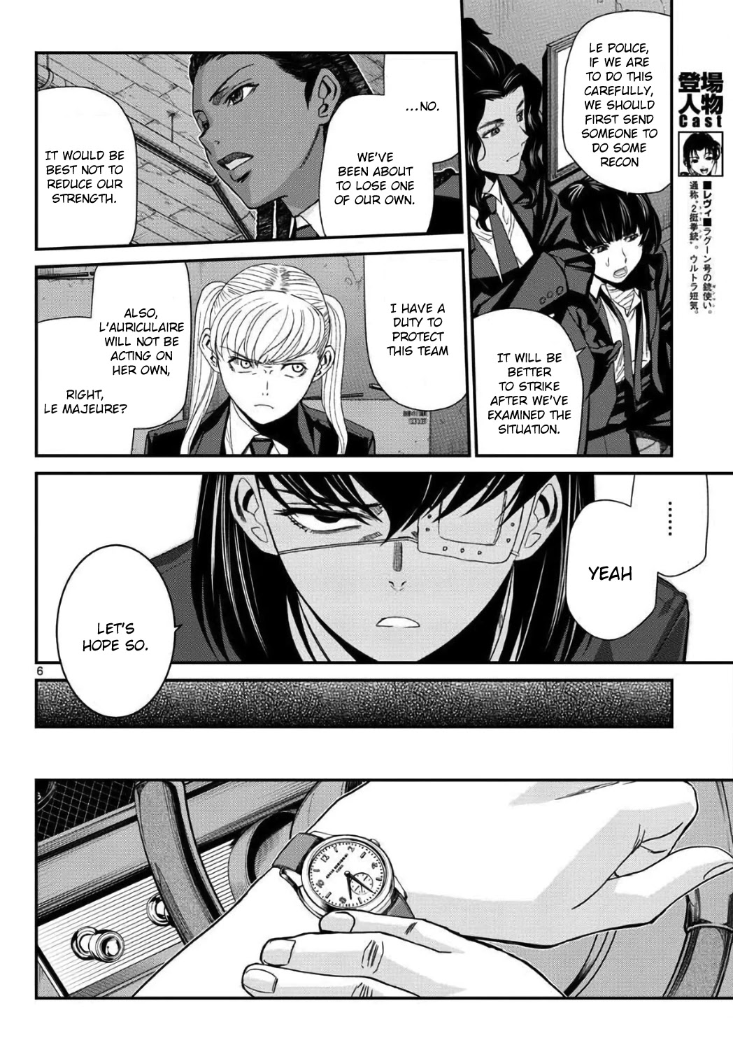 Read Black lagoon Manga Online