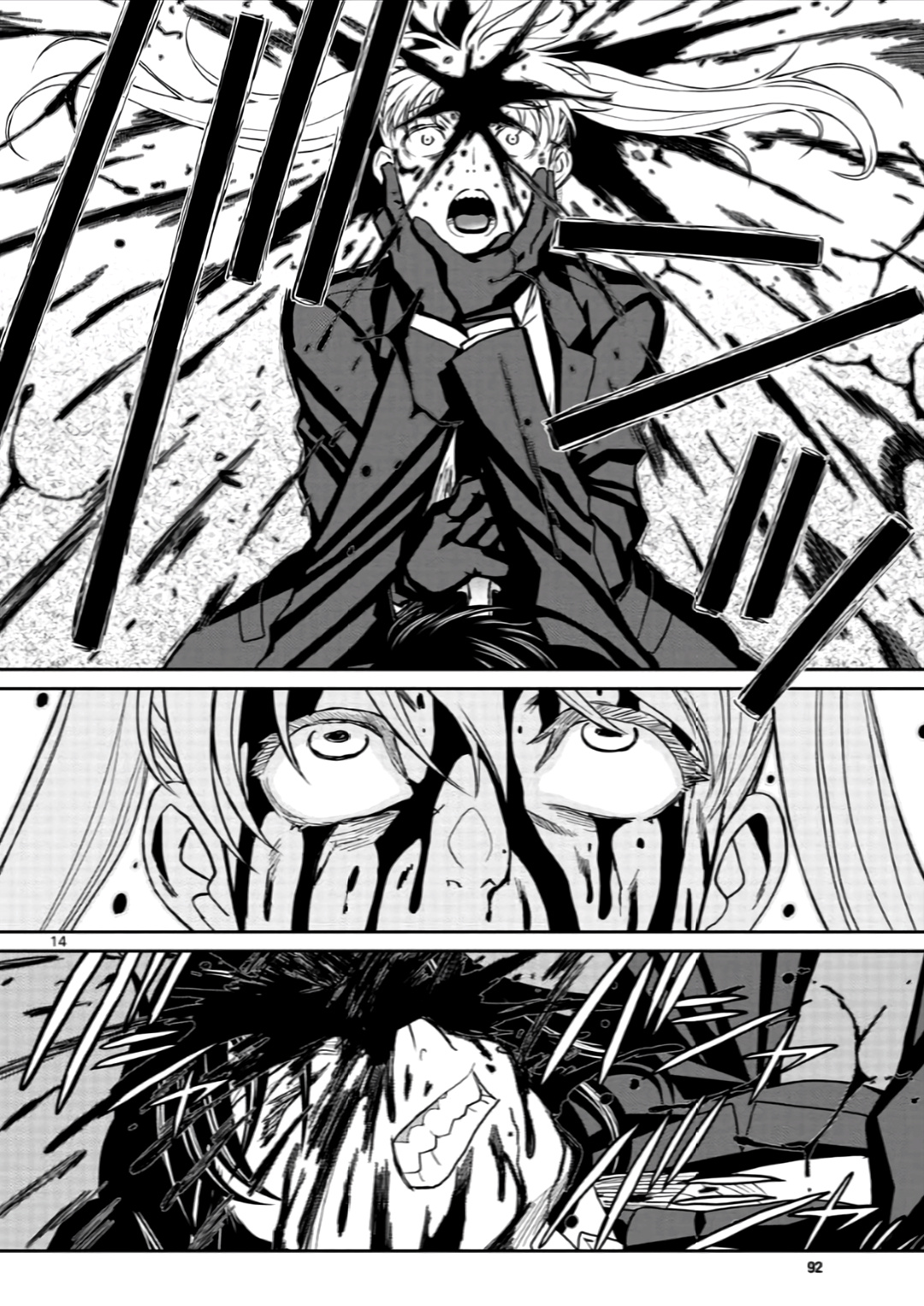 Read Black lagoon Manga Online