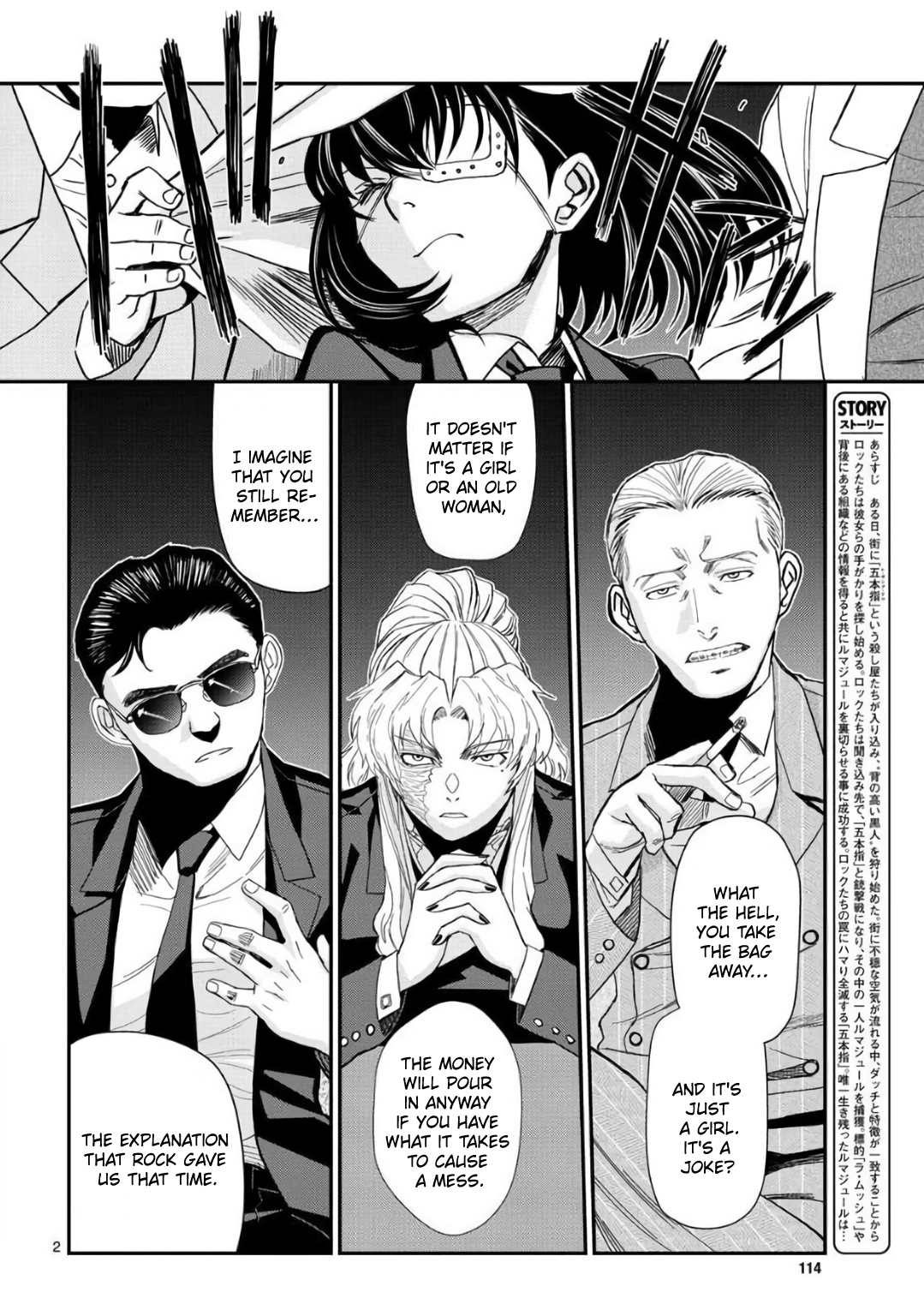 Read Black lagoon Manga Online