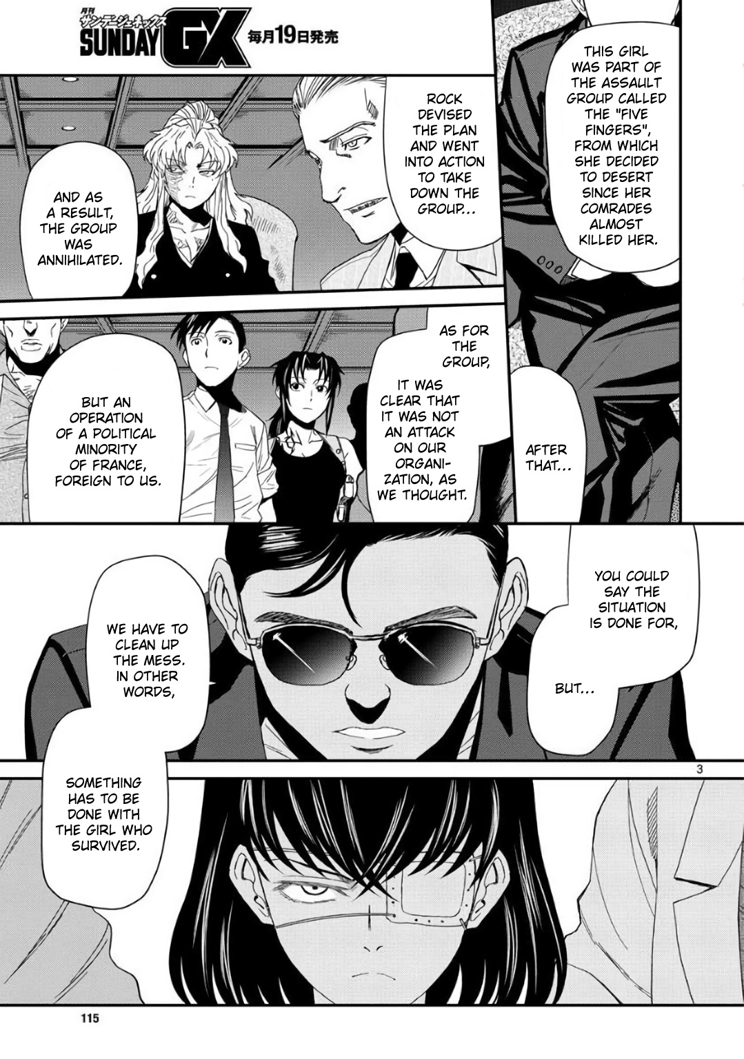 Read Black lagoon Manga Online