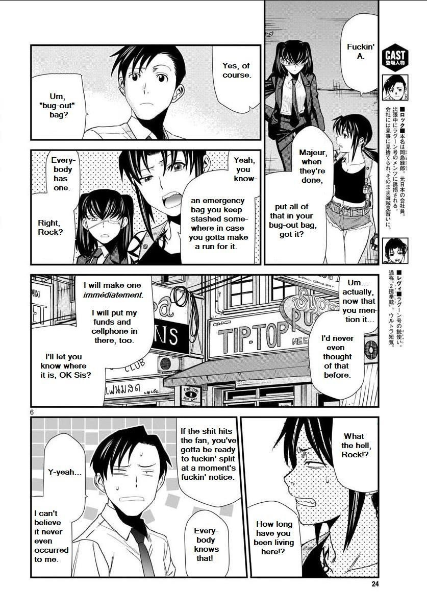 Read Black lagoon Manga Online