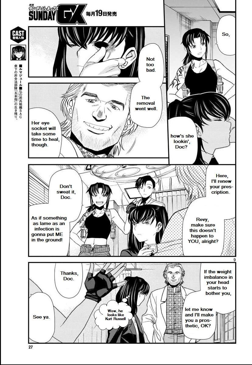 Read Black lagoon Manga Online