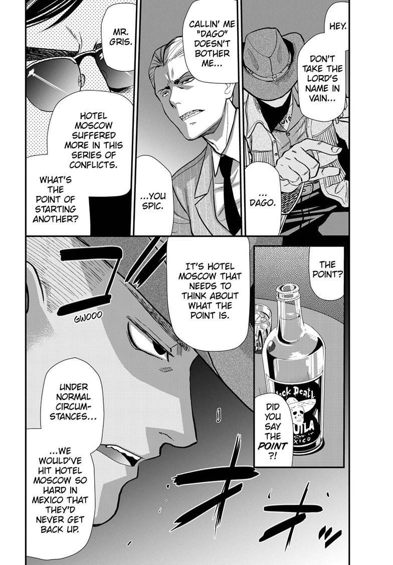 Read Black lagoon Manga Online