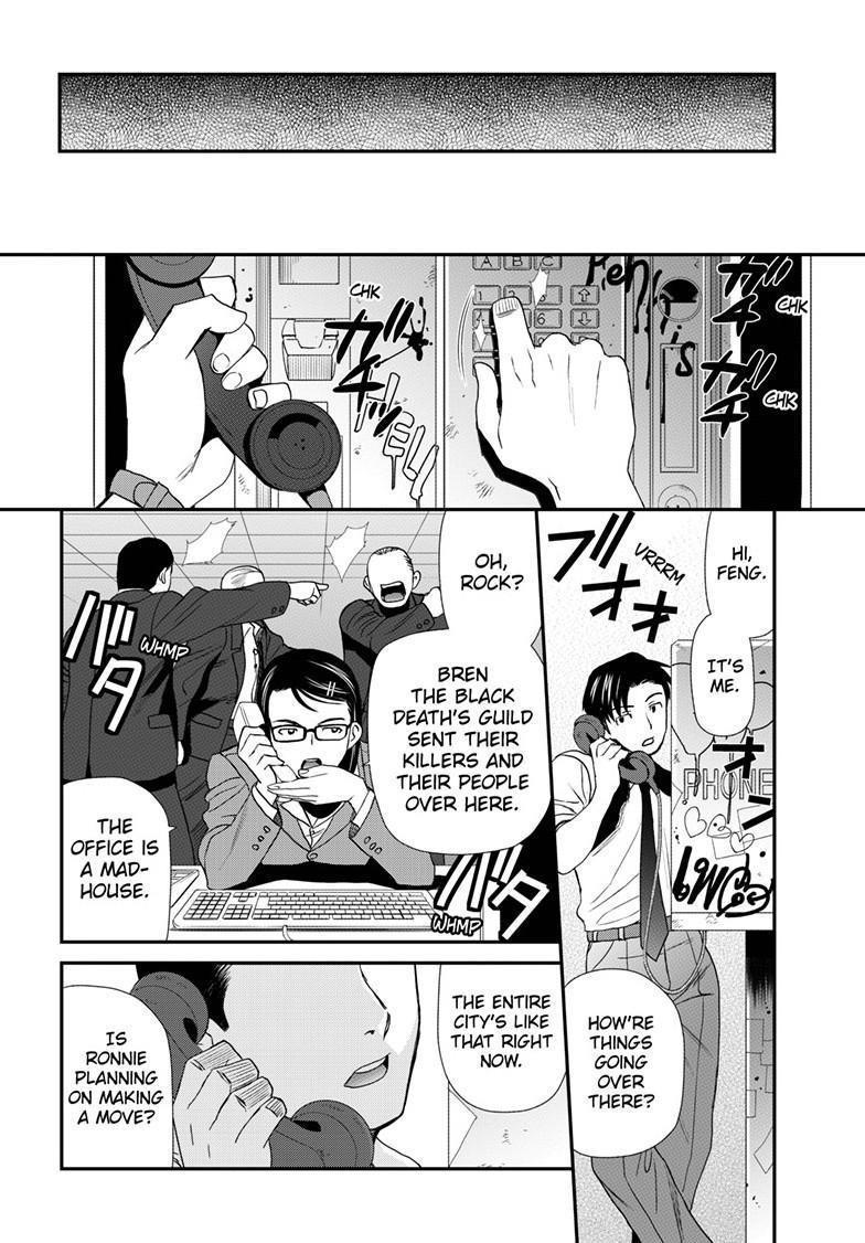 Read Black lagoon Manga Online