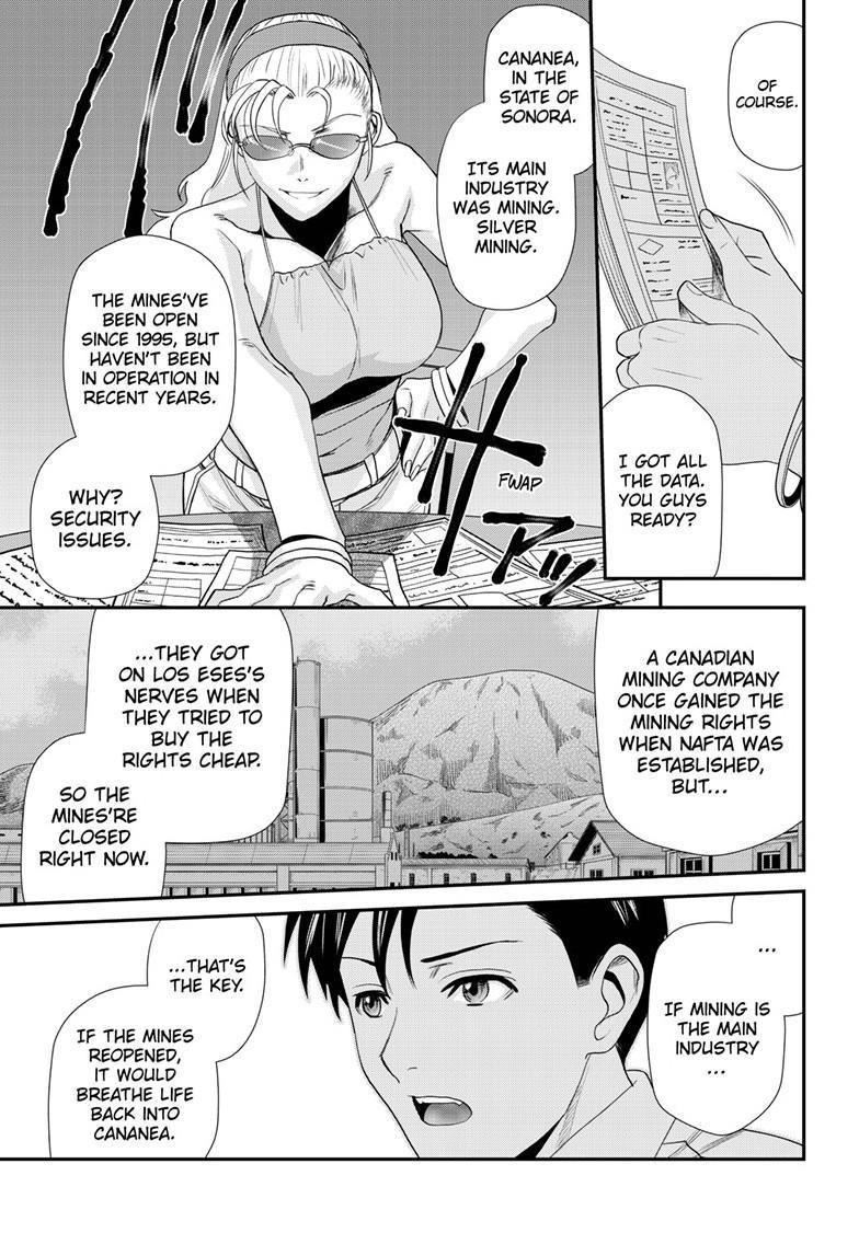 Read Black lagoon Manga Online