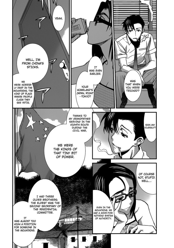 Read Black lagoon Manga Online