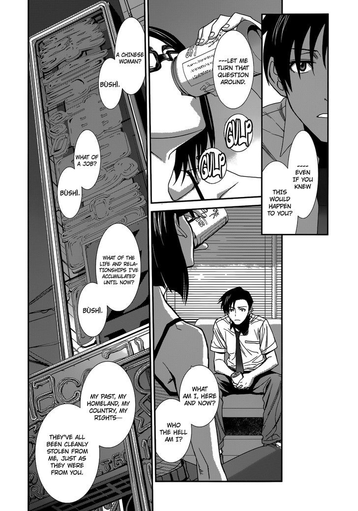 Read Black lagoon Manga Online