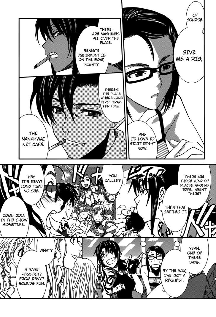 Read Black lagoon Manga Online