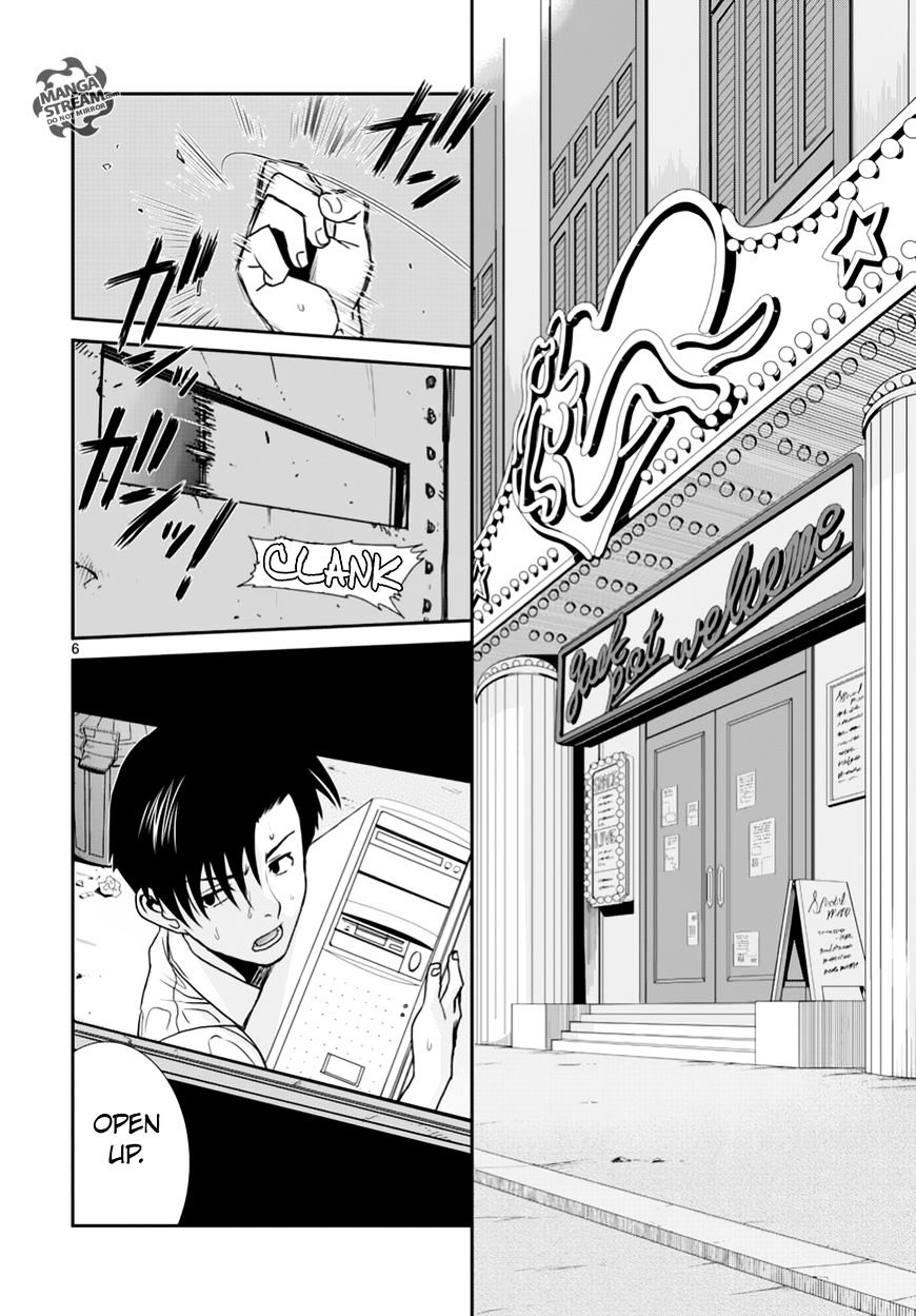 Read Black lagoon Manga Online