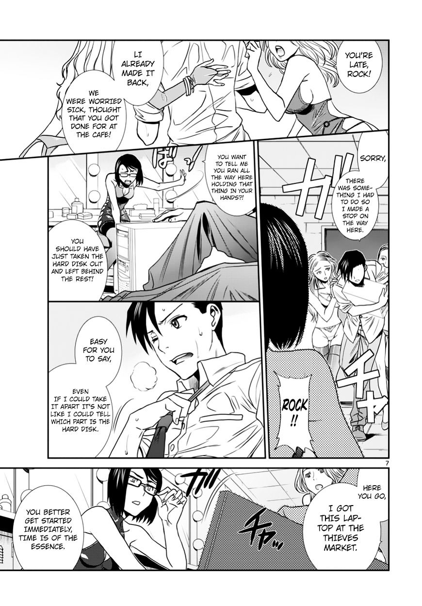 Read Black lagoon Manga Online