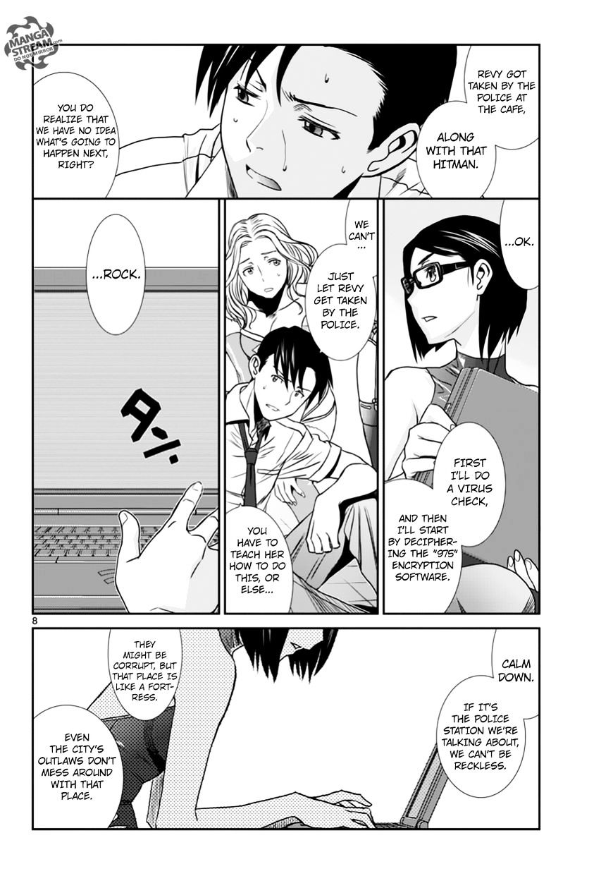 Read Black lagoon Manga Online