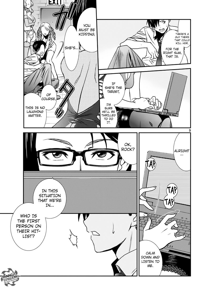 Read Black lagoon Manga Online