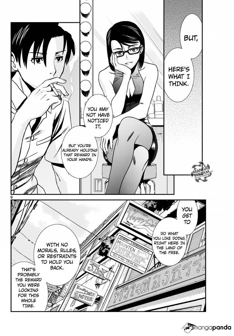 Read Black lagoon Manga Online