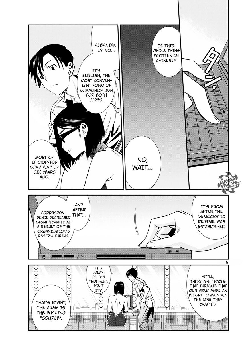 Read Black lagoon Manga Online