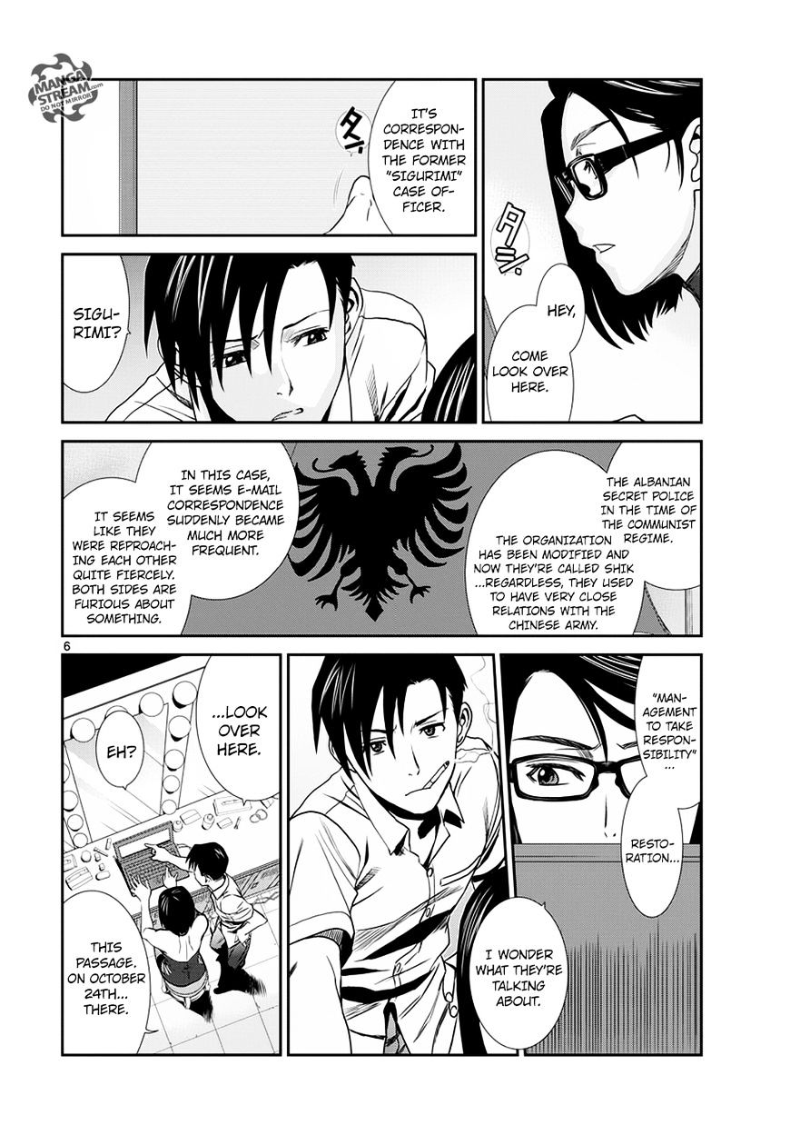 Read Black lagoon Manga Online