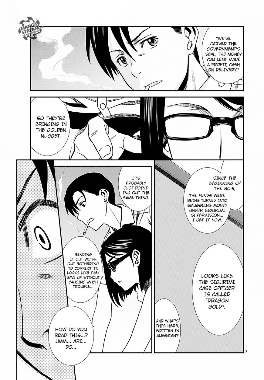 Read Black lagoon Manga Online