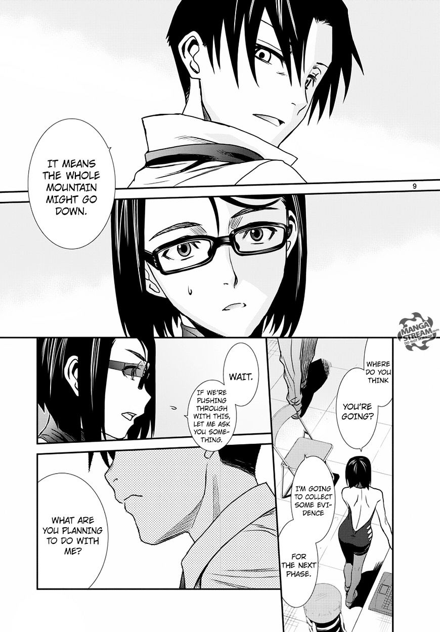 Read Black lagoon Manga Online