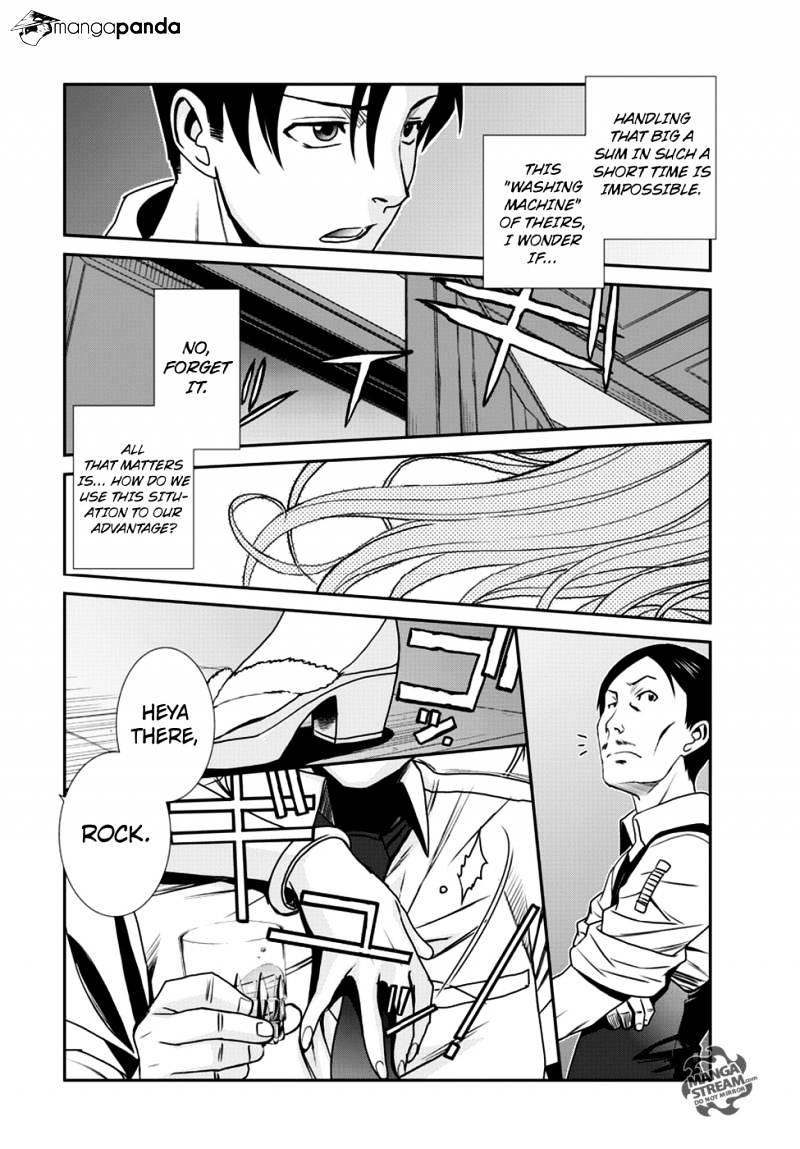 Read Black lagoon Manga Online