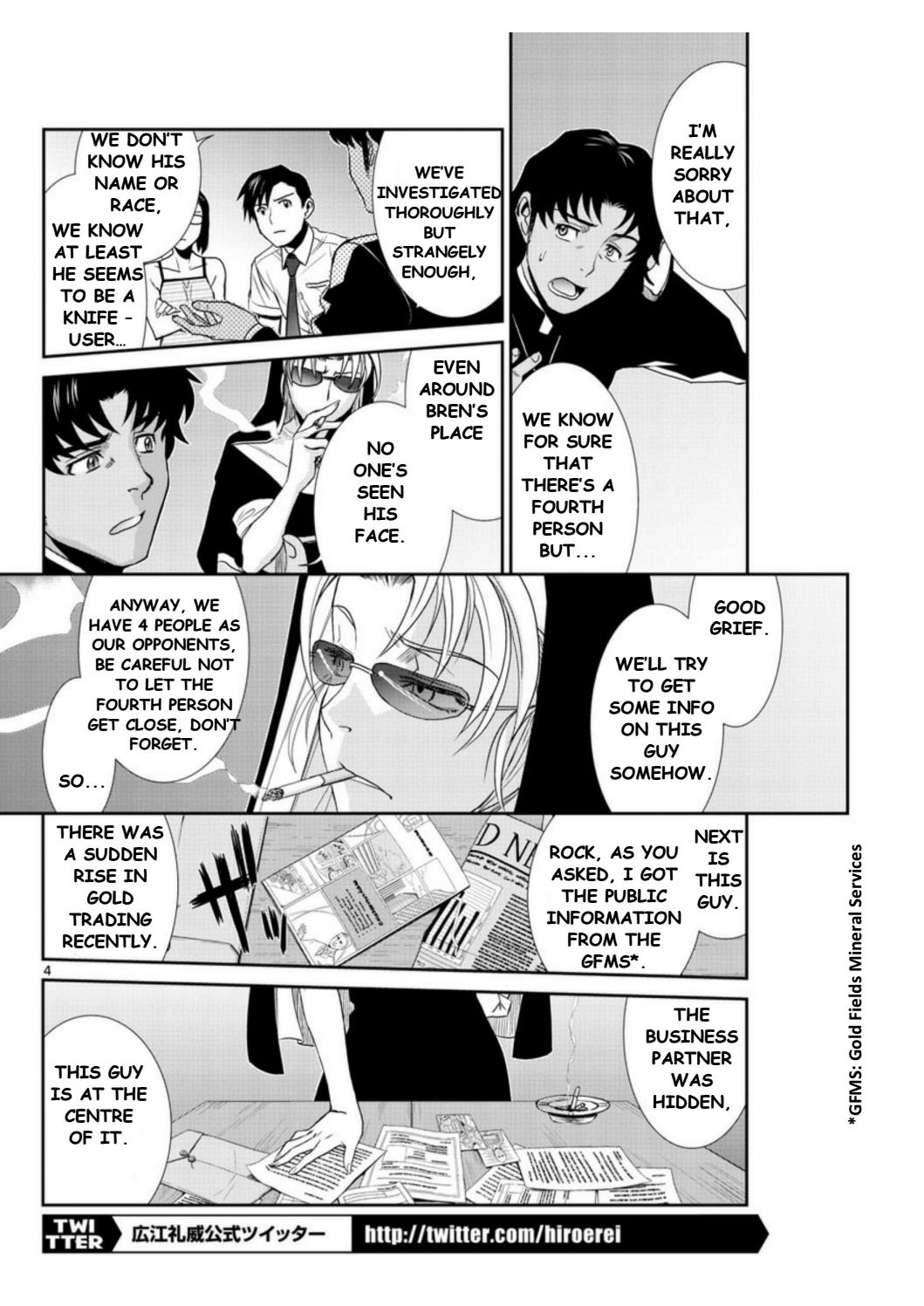 Read Black lagoon Manga Online