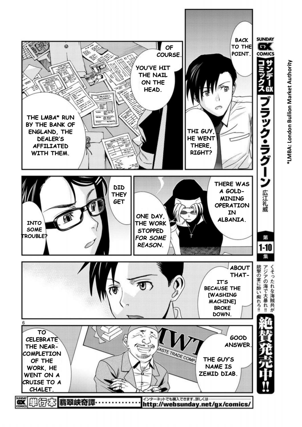 Read Black lagoon Manga Online