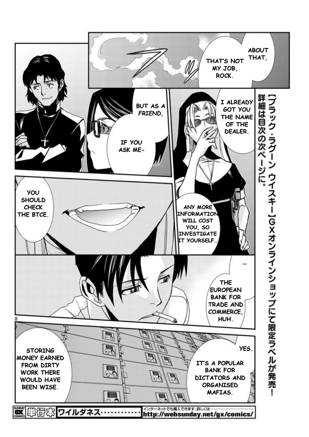 Read Black lagoon Manga Online