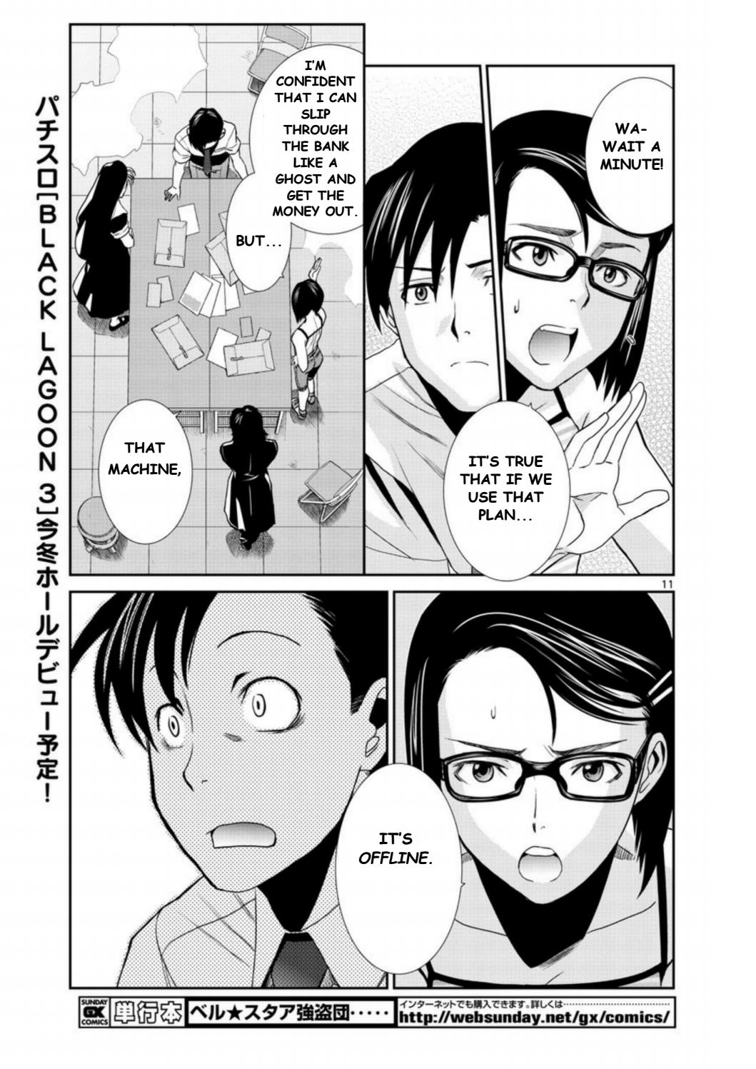 Read Black lagoon Manga Online