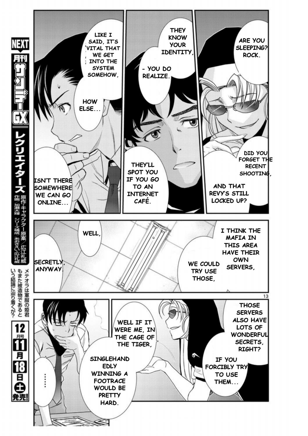 Read Black lagoon Manga Online