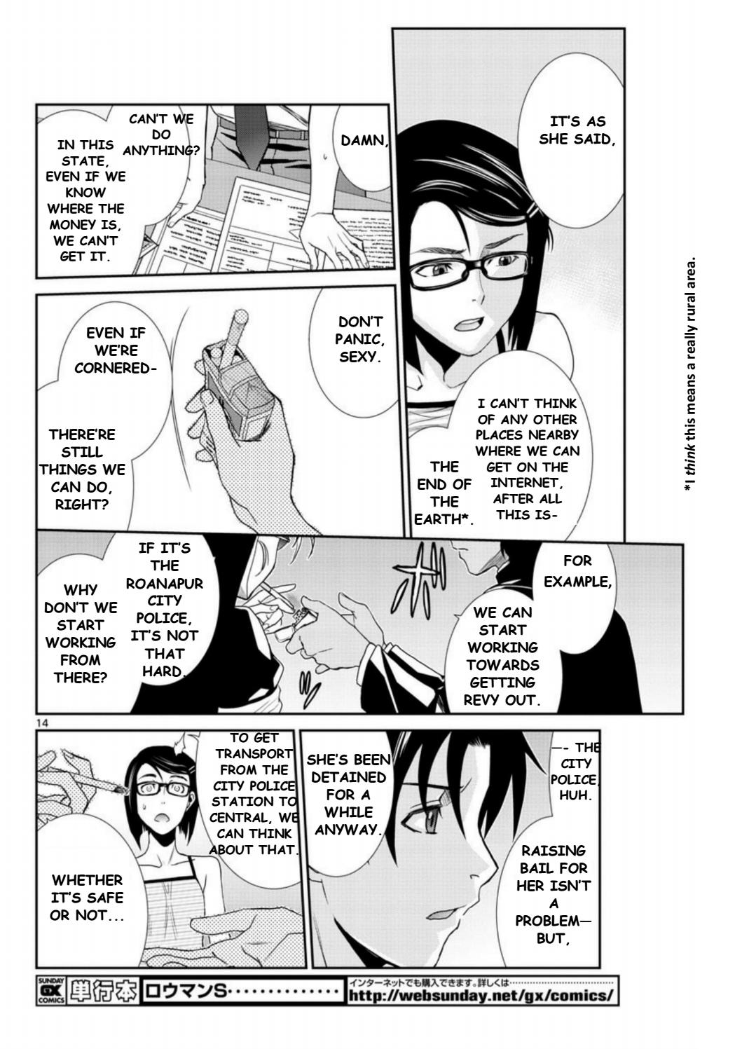 Read Black lagoon Manga Online