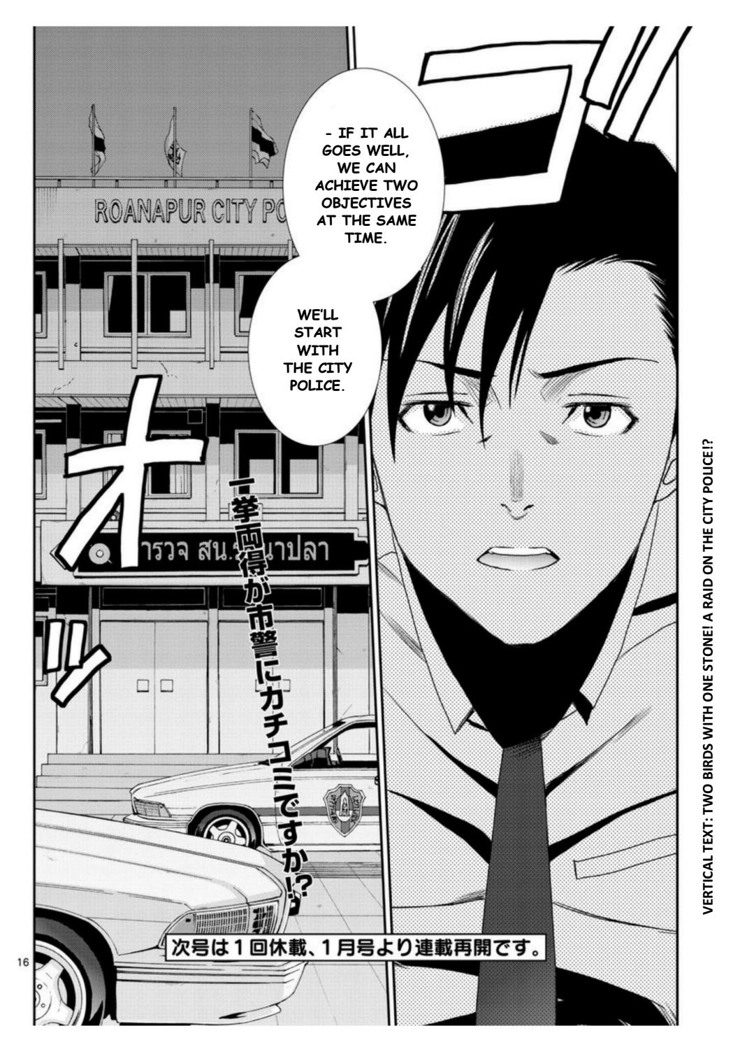 Read Black lagoon Manga Online