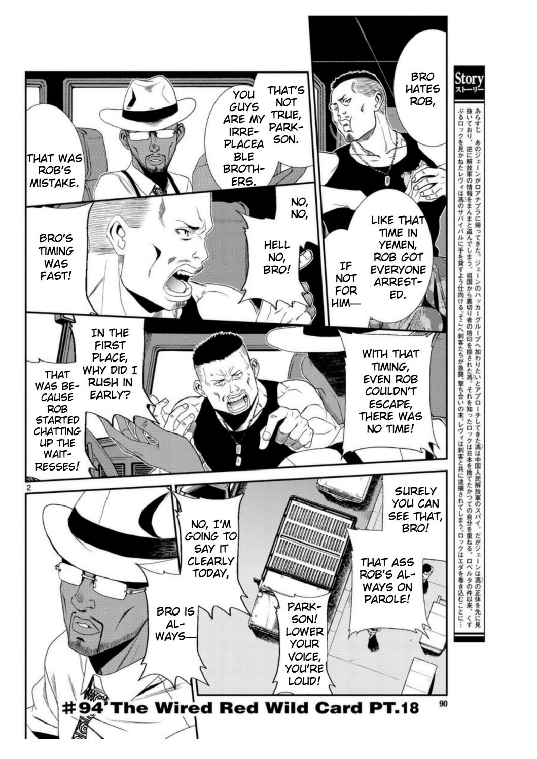 Read Black lagoon Manga Online