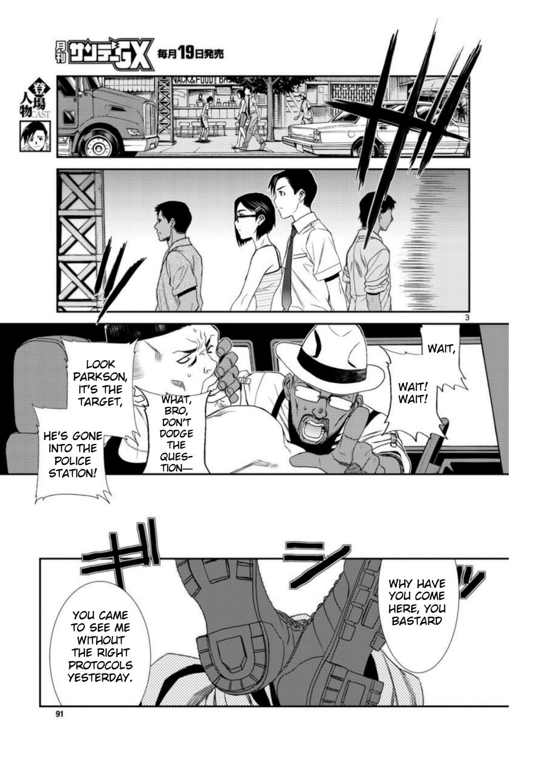 Read Black lagoon Manga Online